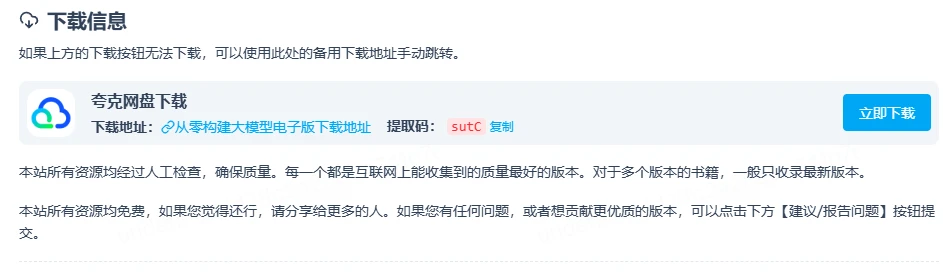 金屋电子书：免费电子书资源平台完整指南-享乐分享