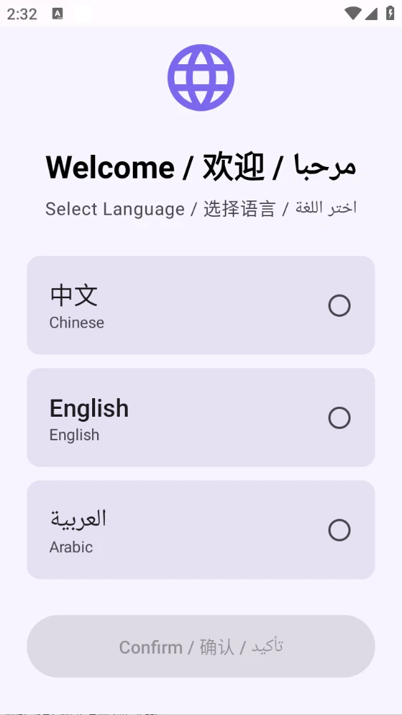 WebToApp开源工具：无代码在手机上将网站转换为安卓应用-享乐分享