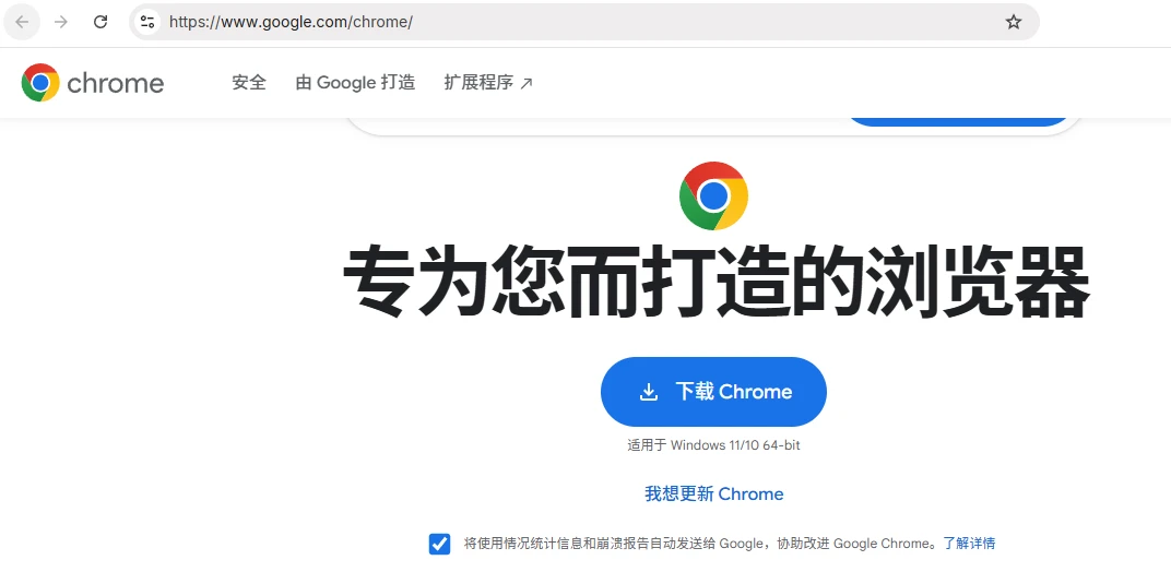 Google Chrome浏览器开启垂直标签页功能教程-享乐分享