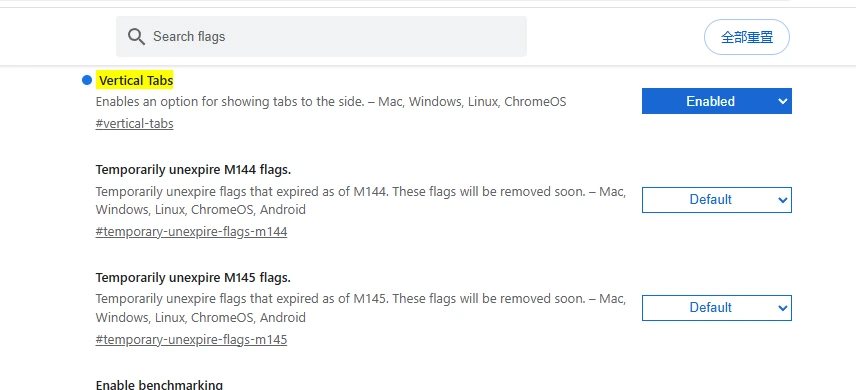 Google Chrome浏览器开启垂直标签页功能教程-享乐分享