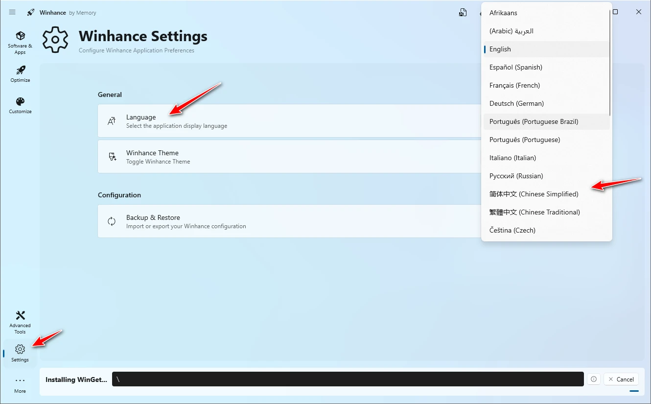 Winhance：开源的Windows 10/11 系统优化增强工具-享乐分享