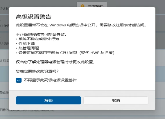 Winhance：开源的Windows 10/11 系统优化增强工具-享乐分享
