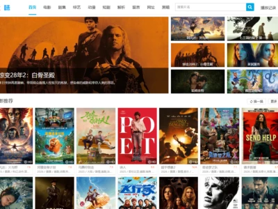 七味网：可以在线观看、磁链下载、网盘下载影视站点