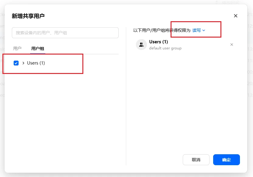 软路由定时备份方案:ImmortalWrt 与 NAS 联动配置 软路由定时备份方案:ImmortalWrt 与 NAS 联动配置-享乐分享