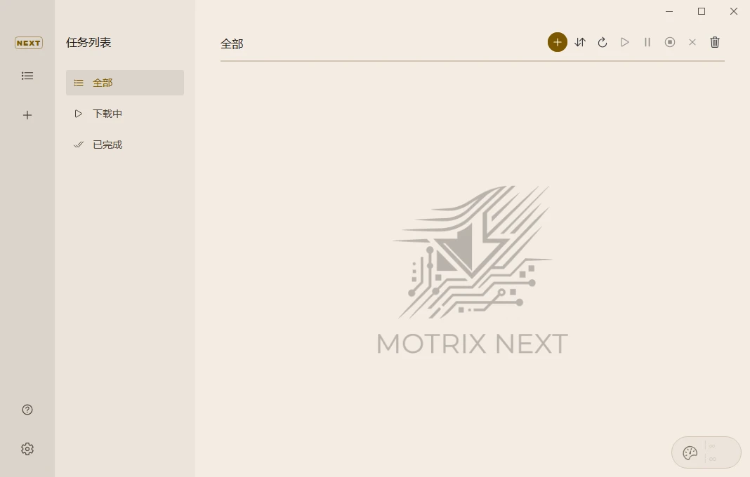 Motrix Next：一个全功能的下载管理器-享乐分享