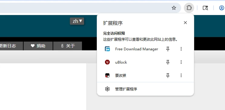 全网VIP视频免费破解脚本，解锁会员限制，享受免费体验-享乐分享