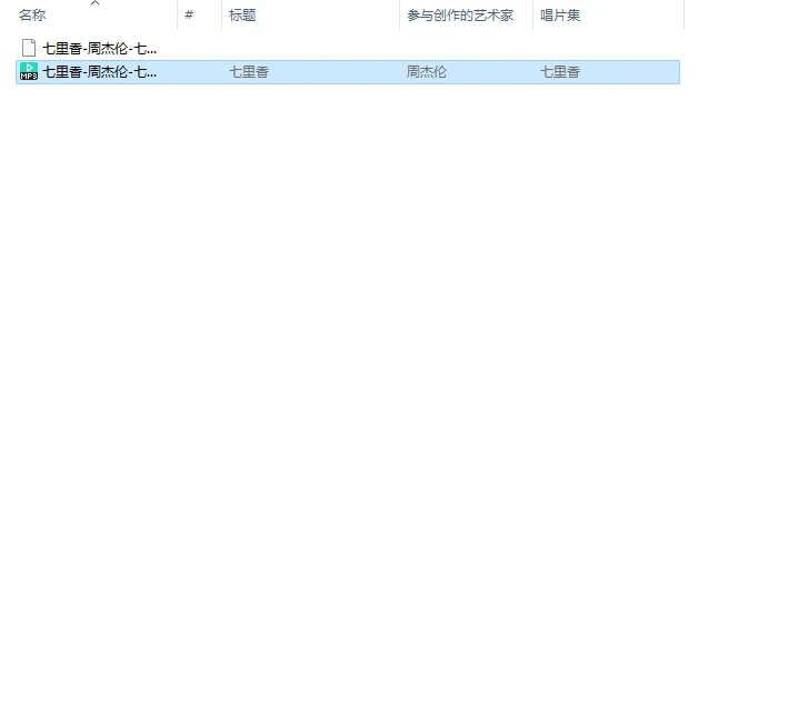 MusicDownload:宇宙超级无敌音乐下载器,支持批量下载、歌单下载 MusicDownload:宇宙超级无敌音乐下载器,支持批量下载、歌单下载-享乐分享
