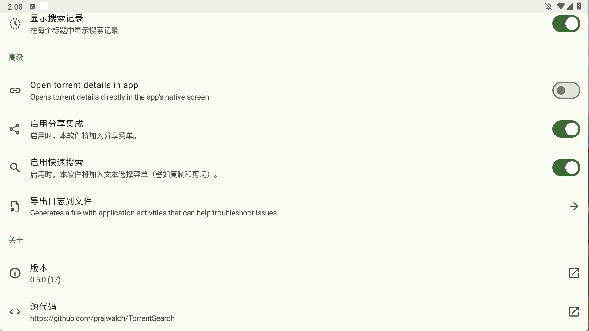 TorrentSearch:包含25种多源种子搜索工具,快速精确寻找你需要的资源 TorrentSearch:包含25种多源种子搜索工具,快速精确寻找你需要的资源-享乐分享