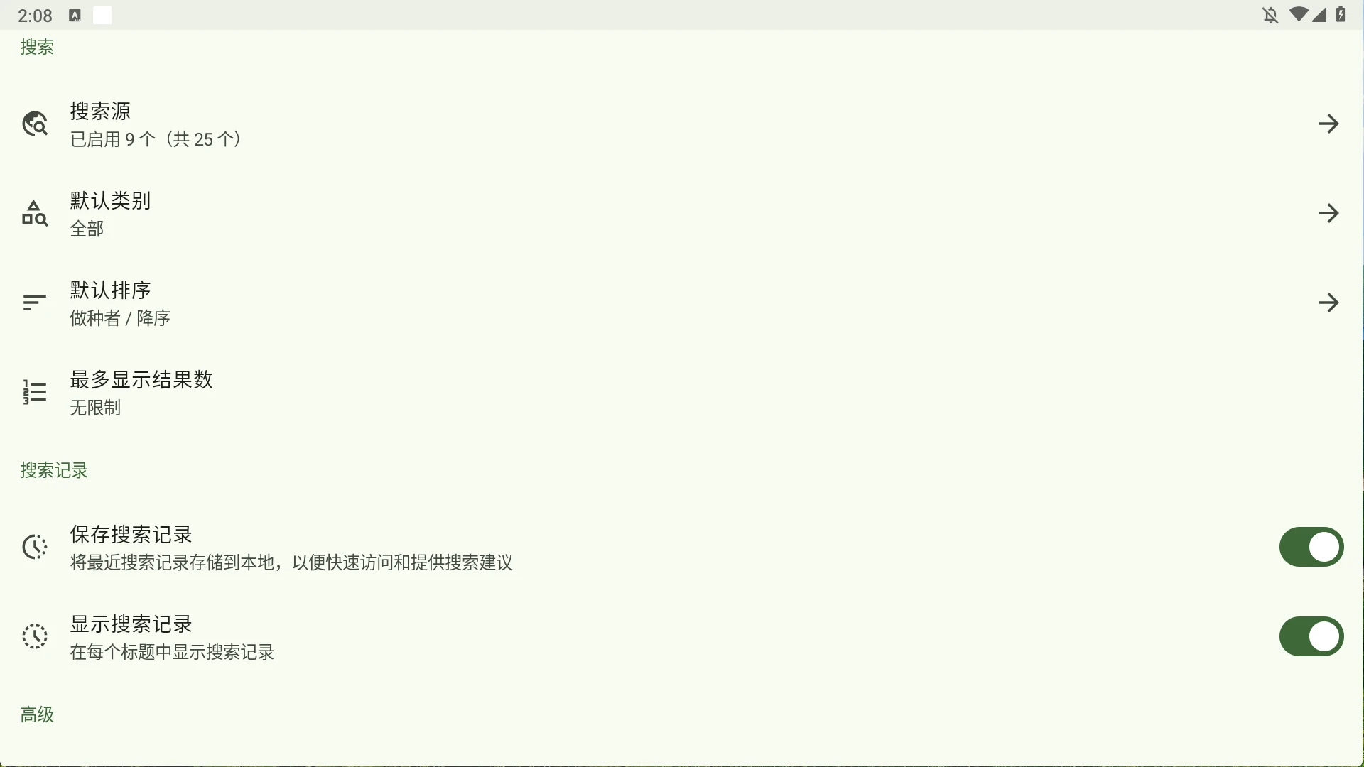 TorrentSearch:包含25种多源种子搜索工具,快速精确寻找你需要的资源 TorrentSearch:包含25种多源种子搜索工具,快速精确寻找你需要的资源-享乐分享