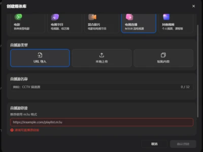 PTV-ORG：全球公开IPTV频道资源库使用指南，免费在线电视播放列表