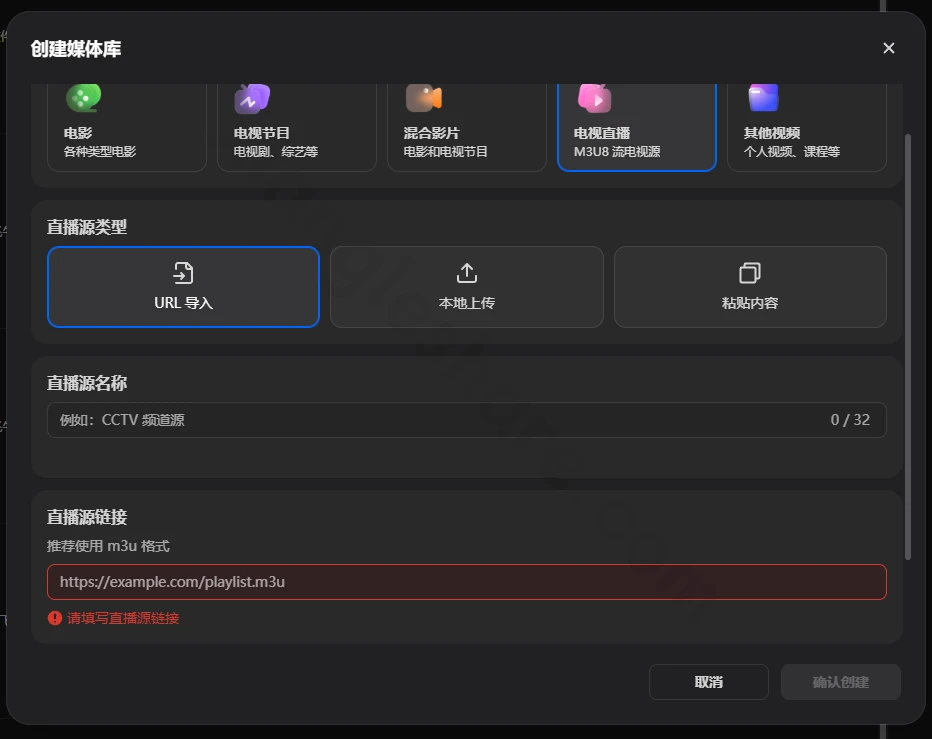 PTV-ORG：全球公开IPTV频道资源库使用指南，免费在线电视播放列表-享乐分享