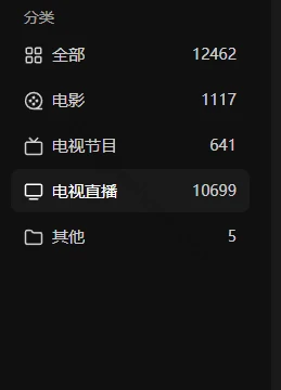 PTV-ORG：全球公开IPTV频道资源库使用指南，免费在线电视播放列表-享乐分享
