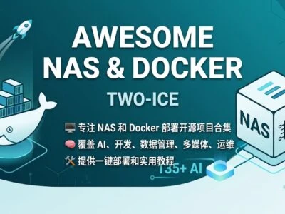 Awesome NAS Docker：520+精选项目一键部署指南，让NAS成为全能生产力工具