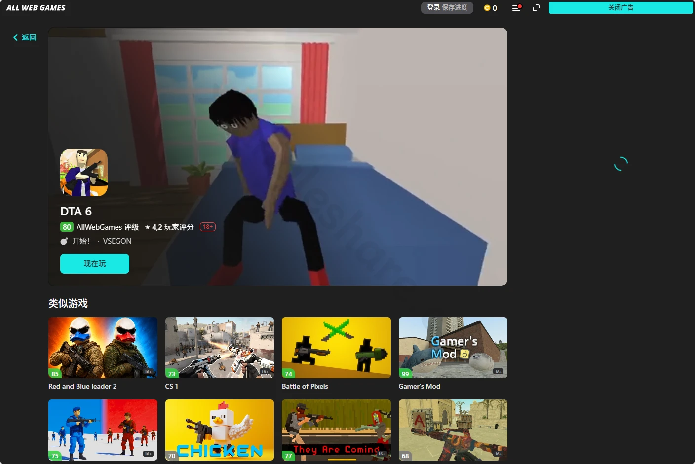 AllWebGames：免费在线游戏平台，无需下载即玩数千款精选游戏-享乐分享