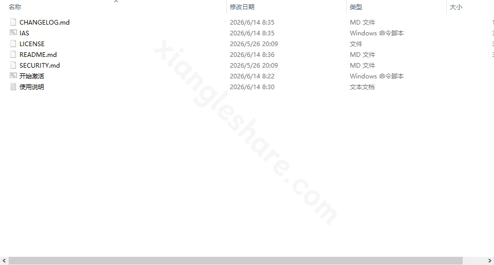 IDM激活脚本中文版完全使用指南:Windows批处理工具一键激活教程 IDM激活脚本中文版完全使用指南:Windows批处理工具一键激活教程-享乐分享