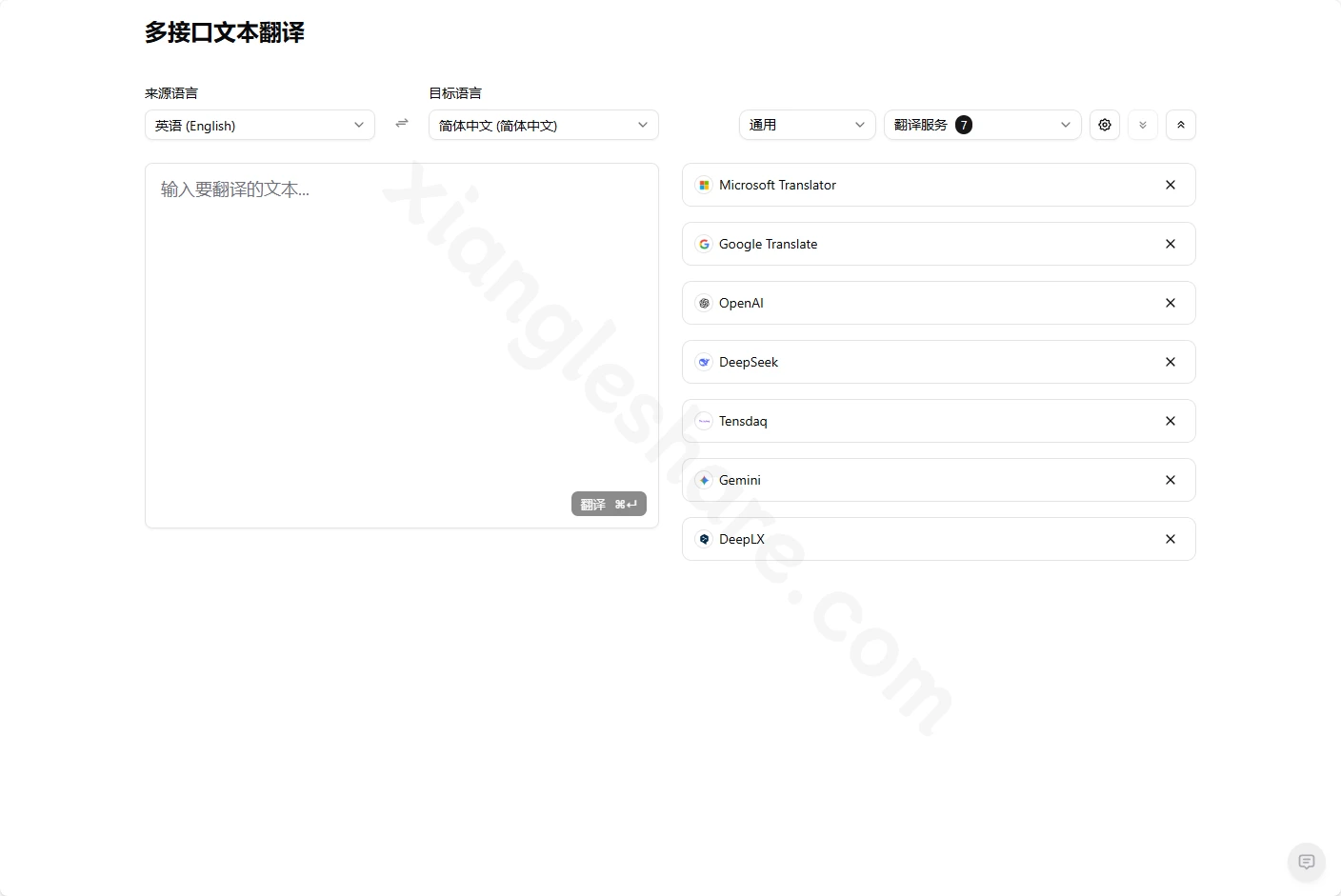 陪读蛙：沉浸式双语网页翻译学习工具完整指南-享乐分享