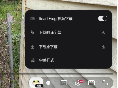 陪读蛙：沉浸式双语网页翻译学习工具完整指南-享乐分享