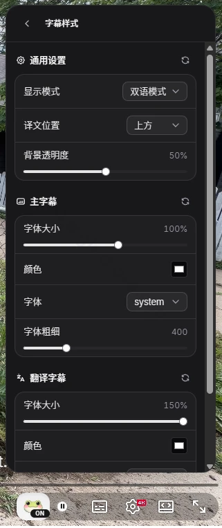 陪读蛙：沉浸式双语网页翻译学习工具完整指南-享乐分享