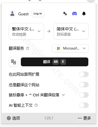 陪读蛙：沉浸式双语网页翻译学习工具完整指南-享乐分享