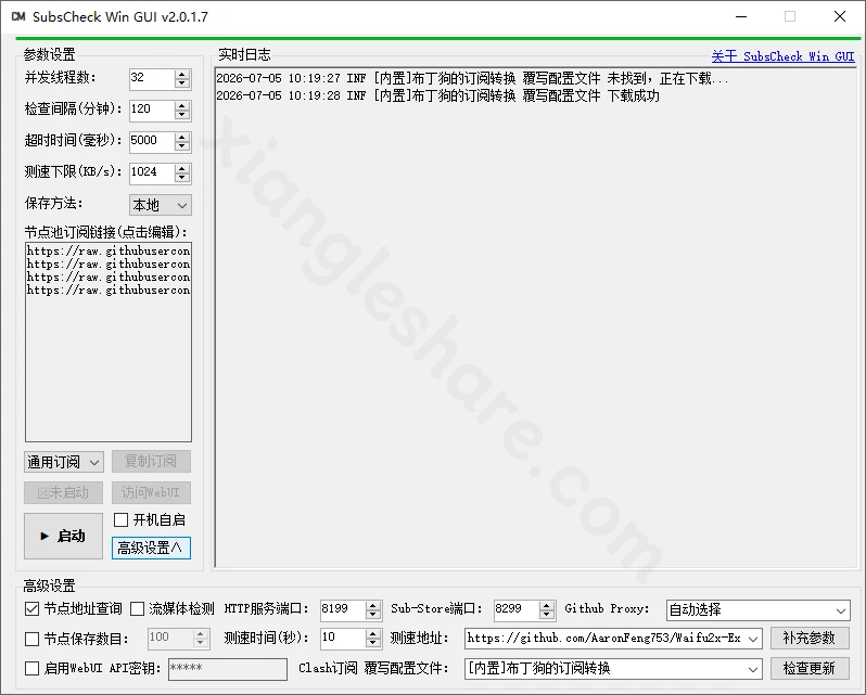SubsCheck-Win-GUI:Windows代理节点智能测速工具完全指南 SubsCheck-Win-GUI:Windows代理节点智能测速工具完全指南-享乐分享