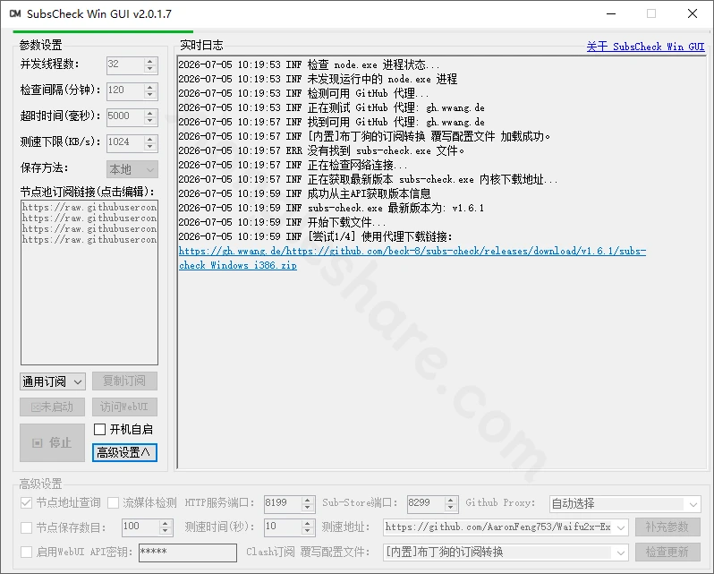 SubsCheck-Win-GUI:Windows代理节点智能测速工具完全指南 SubsCheck-Win-GUI:Windows代理节点智能测速工具完全指南-享乐分享