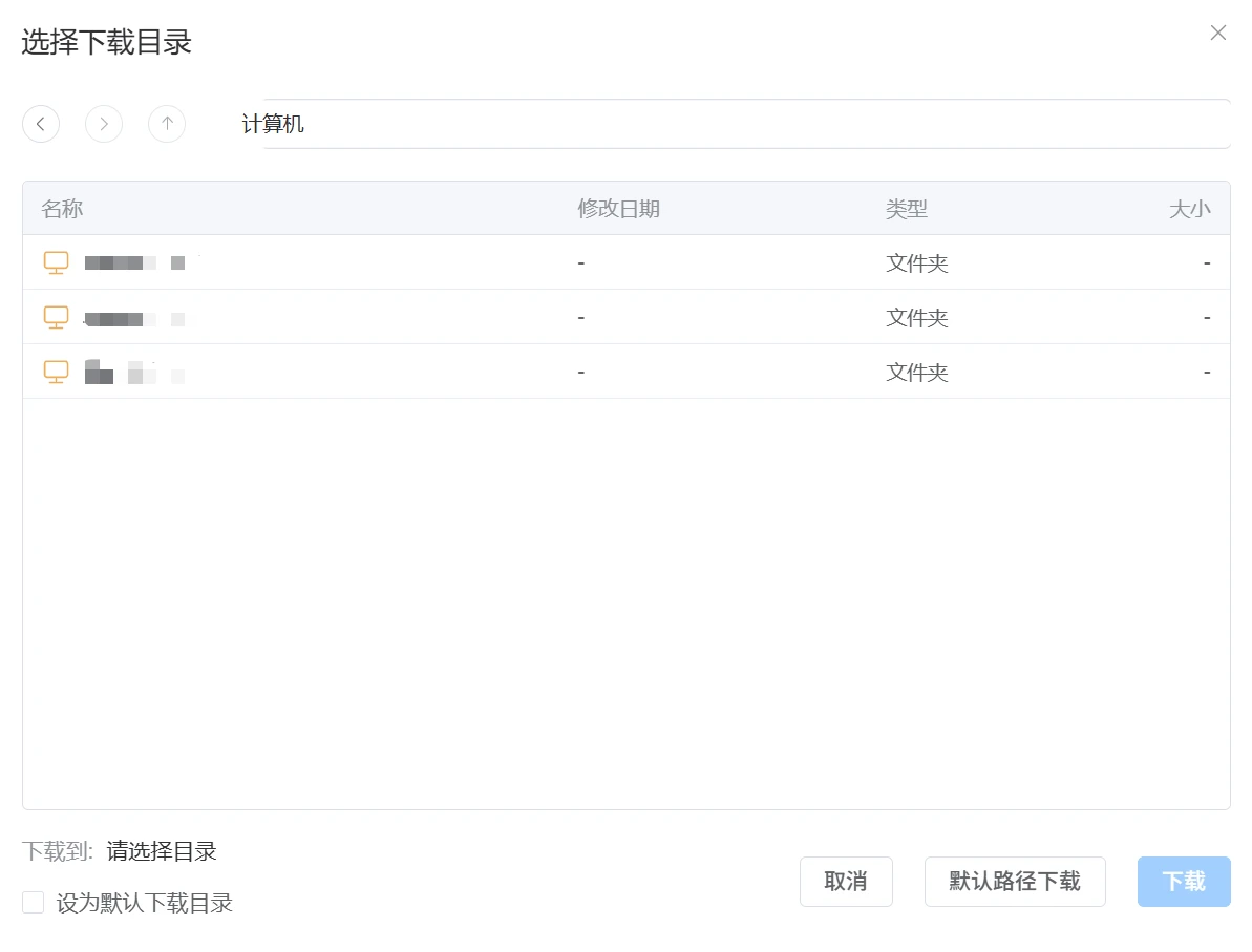 BaiduPCS-Rust：开源百度网盘客户端，多线程下载与客户端加密-享乐分享