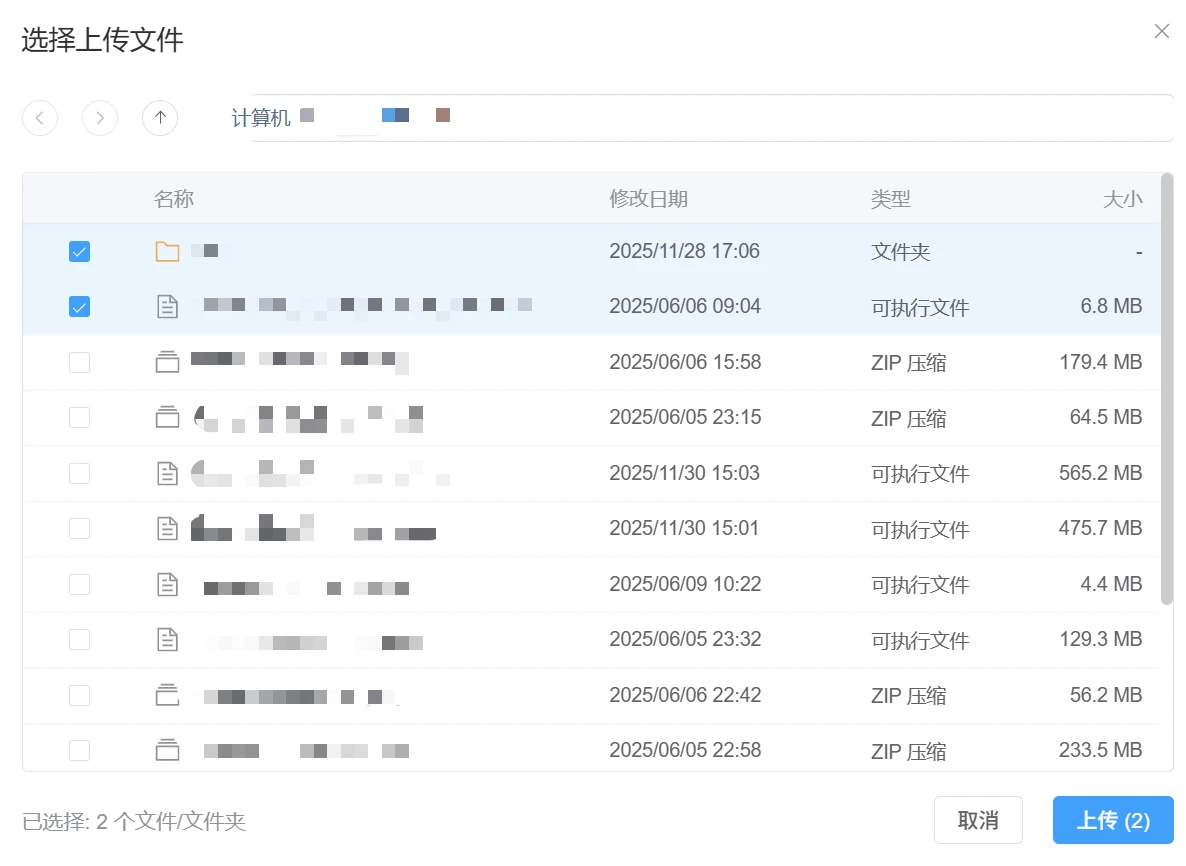 BaiduPCS-Rust：开源百度网盘客户端，多线程下载与客户端加密-享乐分享