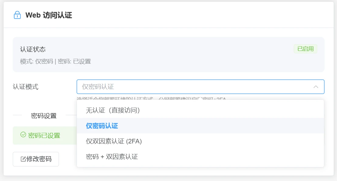BaiduPCS-Rust：开源百度网盘客户端，多线程下载与客户端加密-享乐分享