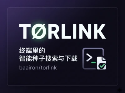 Torlink终端种子搜索工具：零配置、多源聚合、直接下载的开源方案