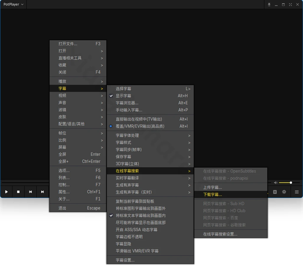 PotPlayer字幕搜索插件SubtitleCat完全指南：双源字幕下载、自动匹配、90语言支持-享乐分享