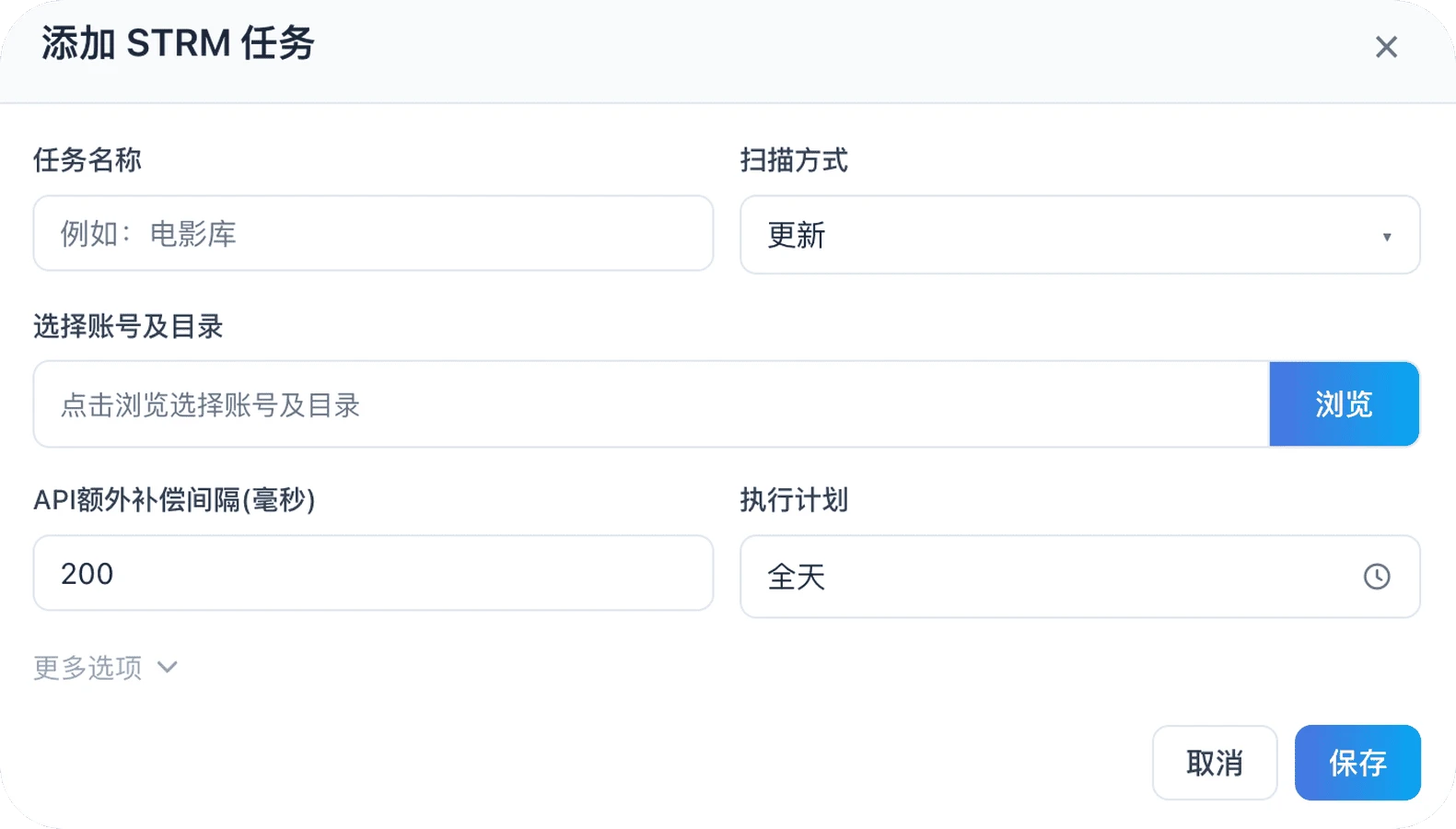 LitePan：多网盘聚合与管理工具，支持 WebDAV、STRM、媒体整理-享乐分享