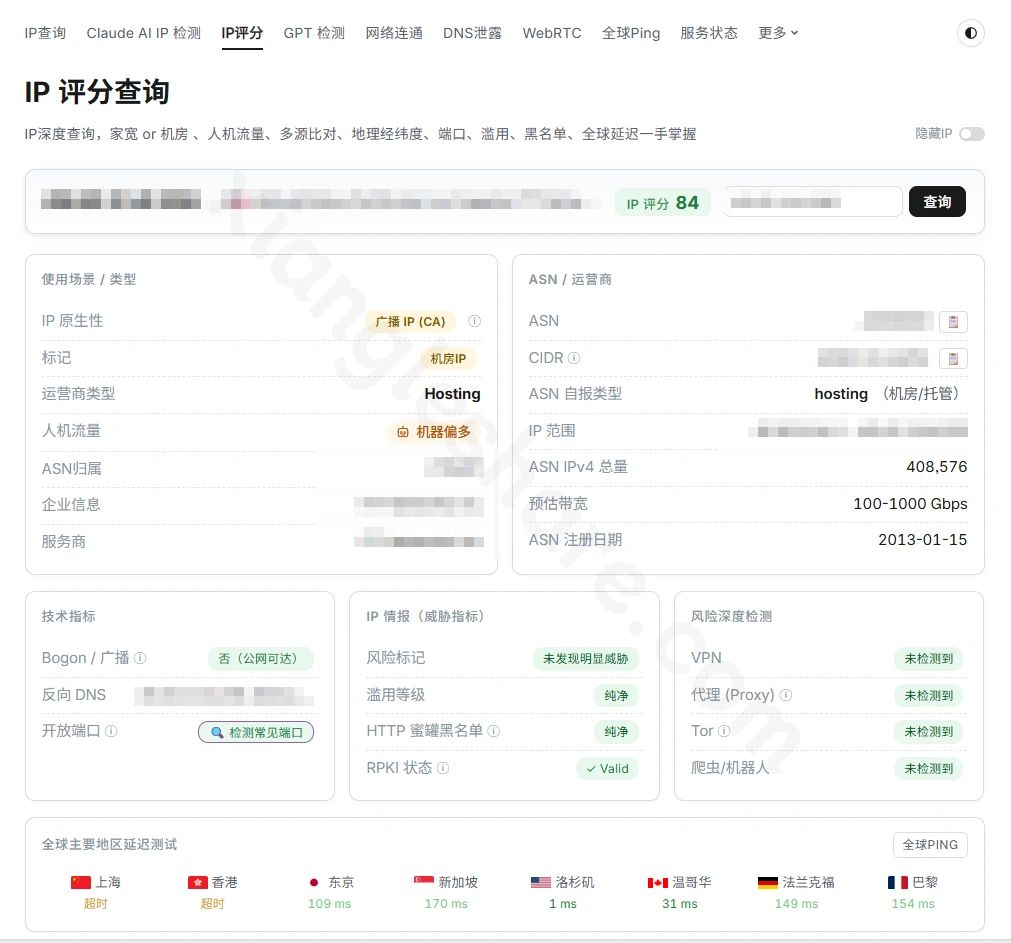 网站IP地址分流测试工具：一键查询国内外服务器线路质量与CDN分布-享乐分享