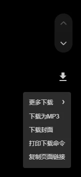 微信视频号下载器(wx_channels_download):开源下载工具完整指南 微信视频号下载器(wx_channels_download):开源下载工具完整指南-享乐分享