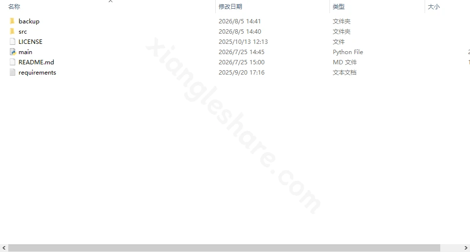 IDMActivator试用期重置工具完全使用指南,免费开源激活方案 IDMActivator试用期重置工具完全使用指南,免费开源激活方案-享乐分享