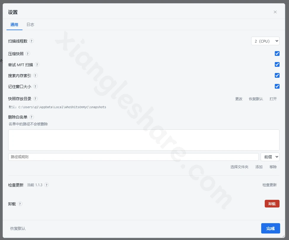 WhoShitsOnMyC:磁盘空间变化对比工具,精准追踪C盘容量消失的真凶 WhoShitsOnMyC:磁盘空间变化对比工具,精准追踪C盘容量消失的真凶-享乐分享