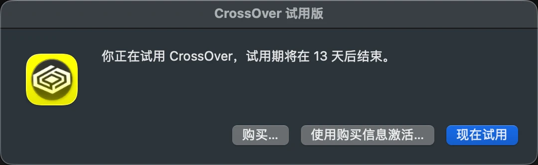 CrossOverUnlimitedtrial：实现无限延长试用CrossOver的小助手-享乐分享