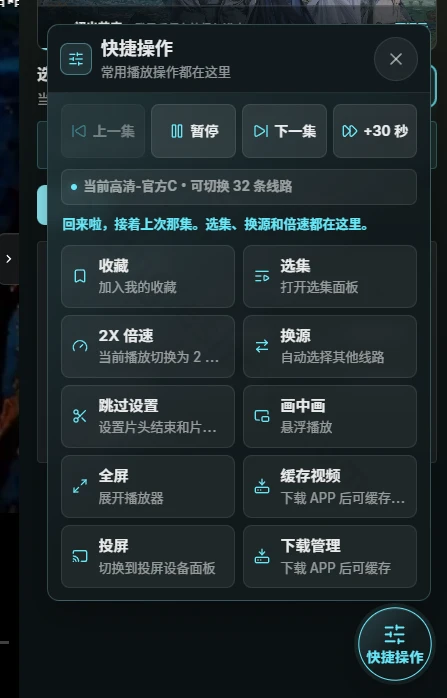 搜剧AI:通过AI来搜索影视内容,另类看影视的方式 搜剧AI:通过AI来搜索影视内容,另类看影视的方式-享乐分享