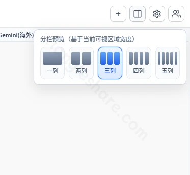 全提问:多AI并行问答与交叉验证工具 全提问:多AI并行问答与交叉验证工具-享乐分享
