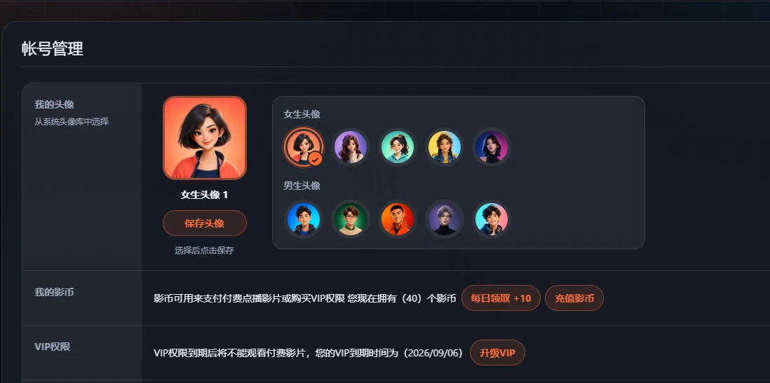 闪看影视:一个干净、整洁并且可以随时随地高清追剧的影视站点 闪看影视:一个干净、整洁并且可以随时随地高清追剧的影视站点-享乐分享