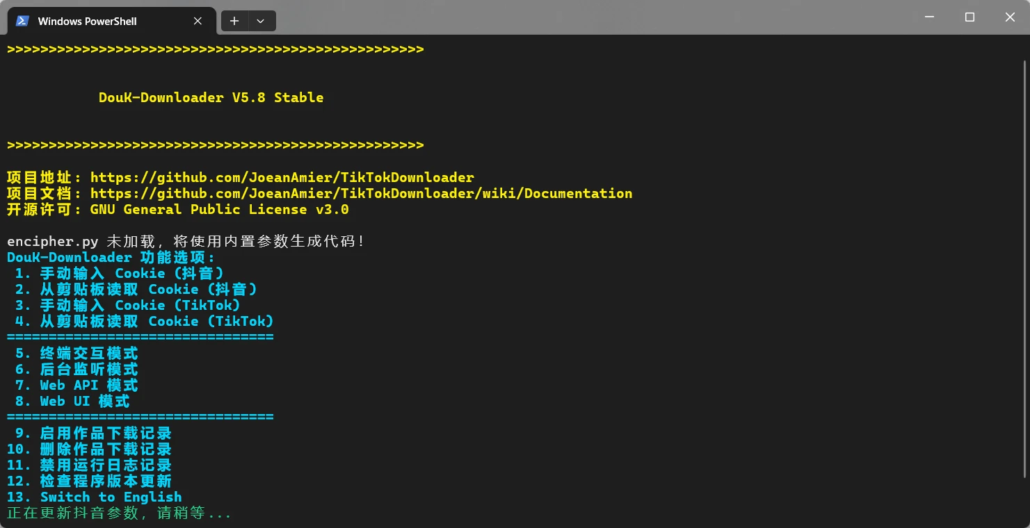 DouK-Downloader:抖音/TikTok平台作品下载/数据采集工具 DouK-Downloader:抖音/TikTok平台作品下载/数据采集工具-享乐分享