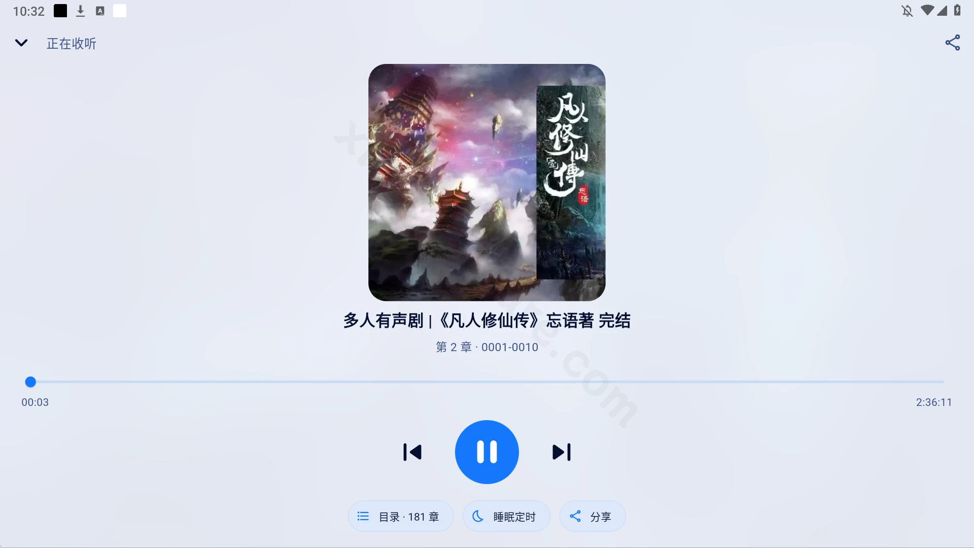 阿B听书：免登录、无广告、专注收听的第三方B站有声小说播放器-享乐分享