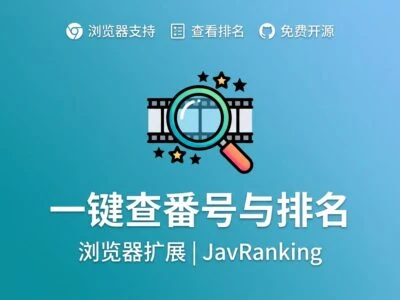 「老司机勋章」专属内容