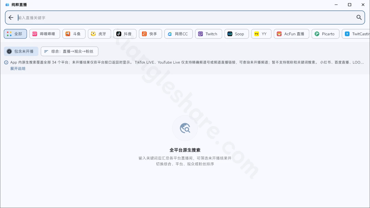 纯粹直播（Pure Live）：开源多平台直播聚合播放器，一个应用观看多个直播站点-享乐分享