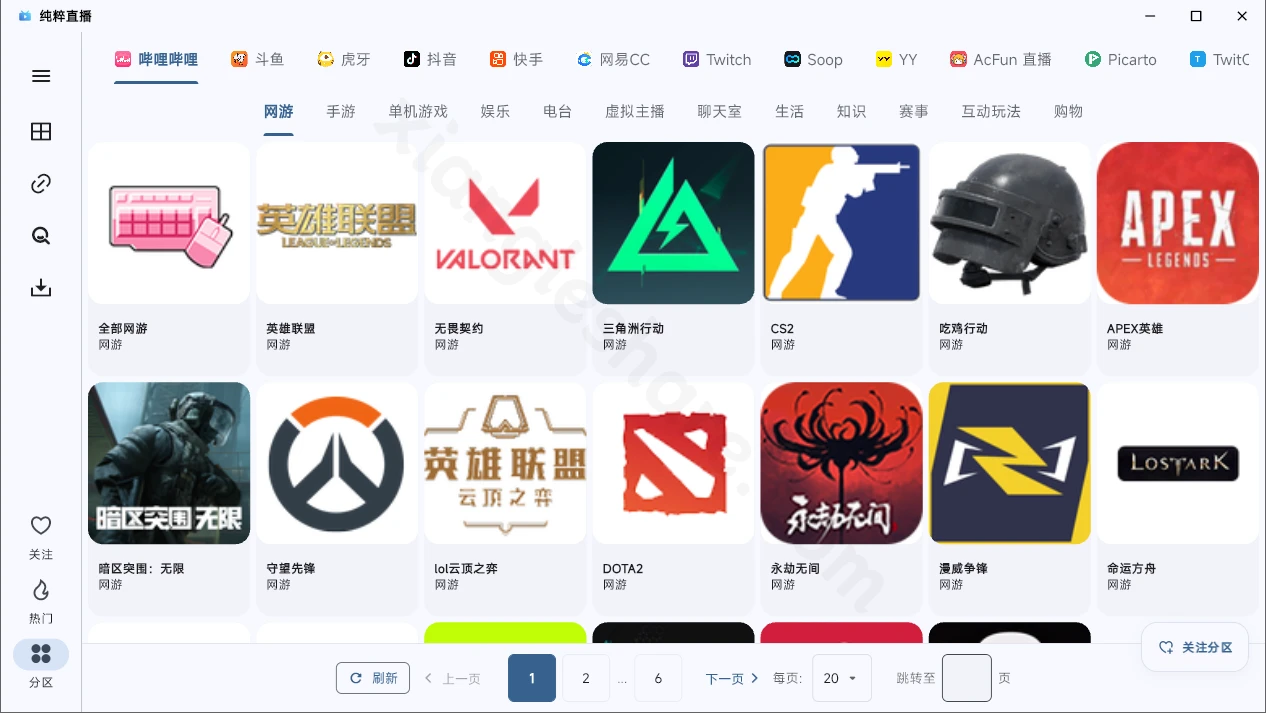 纯粹直播（Pure Live）：开源多平台直播聚合播放器，一个应用观看多个直播站点-享乐分享