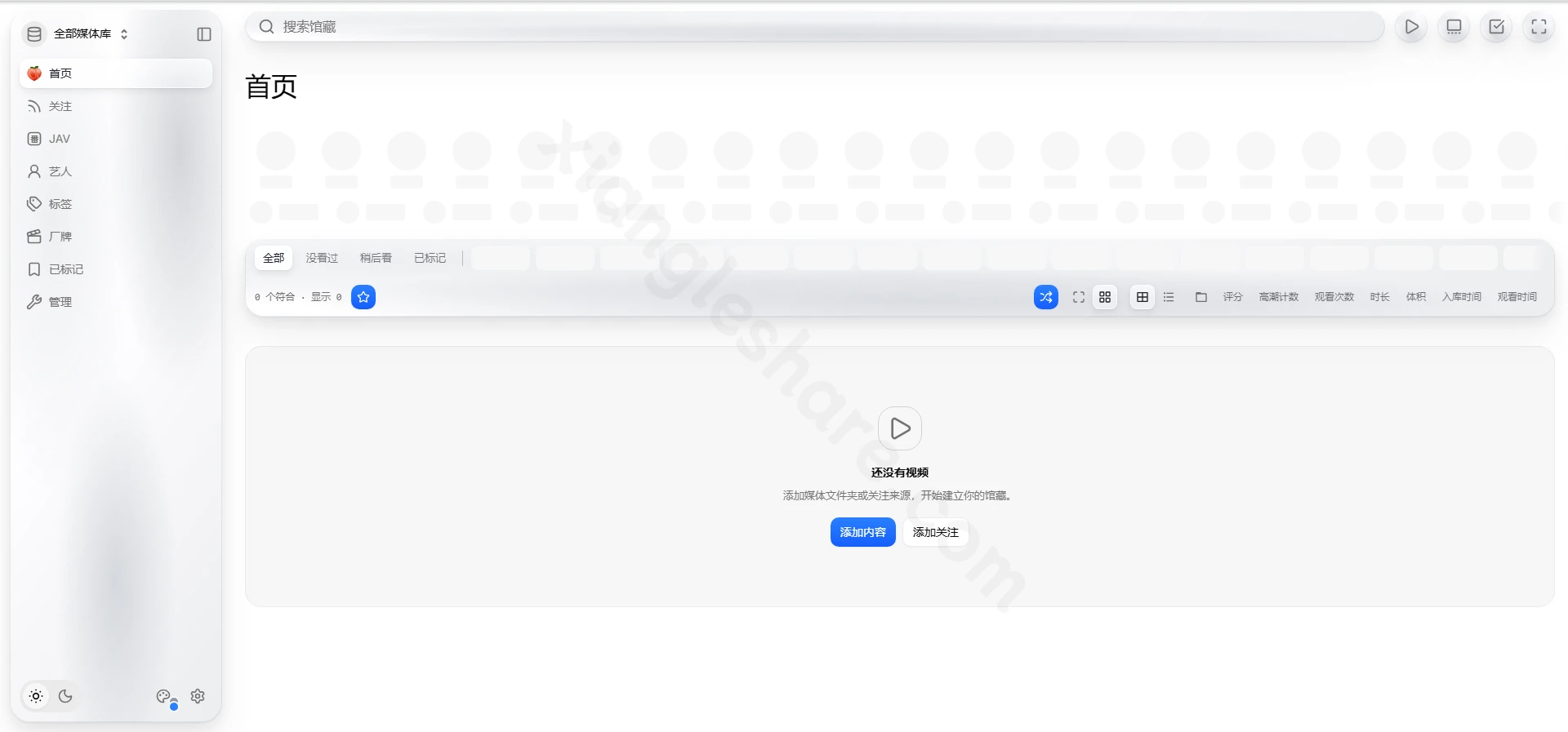 Peach蜜桃:单用户本地优先的个人媒体系统,统一管理本地硬盘与网盘影片馆藏 Peach蜜桃:单用户本地优先的个人媒体系统,统一管理本地硬盘与网盘影片馆藏-享乐分享