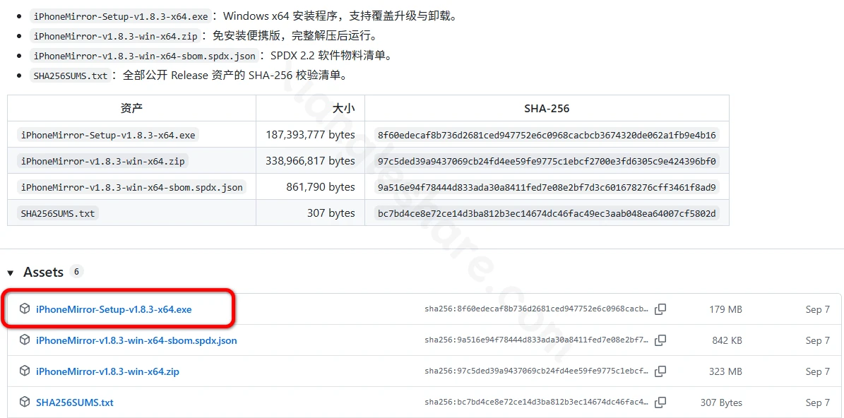 iPhoneMirror：Windows平台iPhone与iPad投屏工具，支持USB与AirPlay双通道、多设备及OBS输出-享乐分享