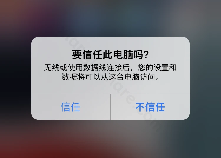iPhoneMirror:Windows平台iPhone与iPad投屏工具,支持USB与AirPlay双通道、多设备及OBS输出 iPhoneMirror:Windows平台iPhone与iPad投屏工具,支持USB与AirPlay双通道、多设备及OBS输出-享乐分享