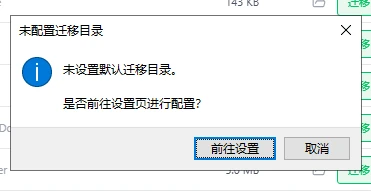 Viap:基于NTFS链接的Windows应用与数据迁移工具 Viap:基于NTFS链接的Windows应用与数据迁移工具-享乐分享